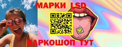 таблы Апрелевка