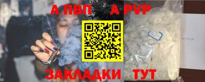 СК Балашиха