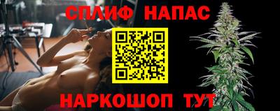 гидра Апшеронск