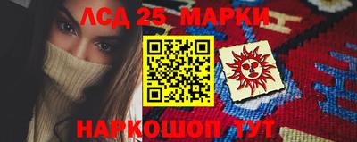 гидра Апшеронск