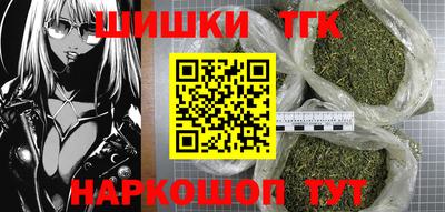 стафф Балахна