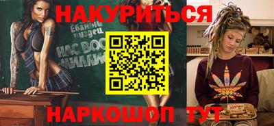 гидра Апшеронск