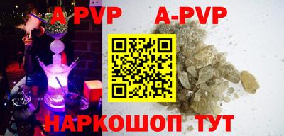 гидра Апшеронск