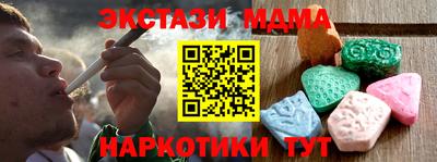 трава Балаково