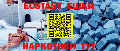 таблы Апрелевка