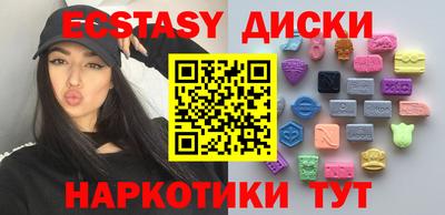 таблы Апрелевка