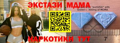 мдпв Аргун