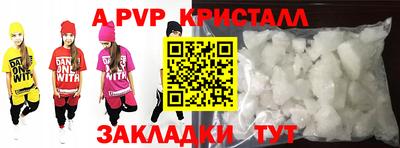таблы Апрелевка
