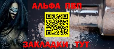 таблы Апрелевка
