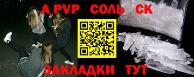 каннабис Балаково