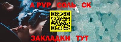 мдпв Аргун