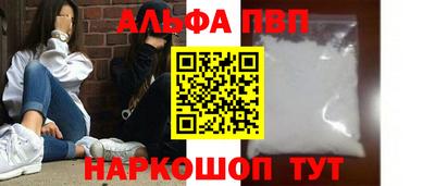 гидра Апшеронск