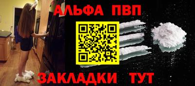 мдпв Аргун