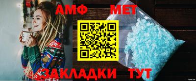 таблы Апрелевка