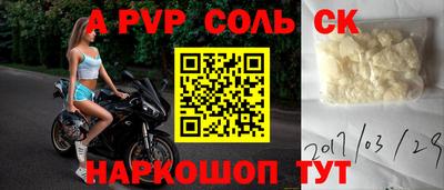мдпв Аргун