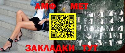таблы Апрелевка
