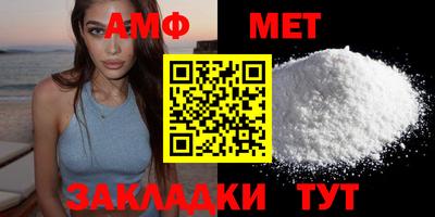 таблы Апрелевка