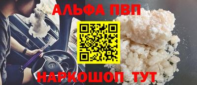 таблы Апрелевка