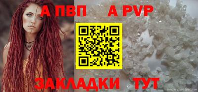 мдпв Аргун