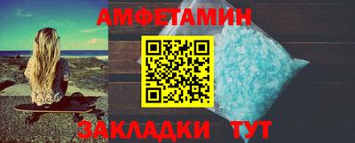 таблы Апрелевка