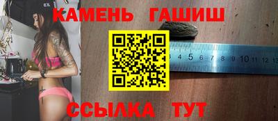 гидра Апшеронск