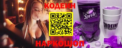 гидра Апшеронск