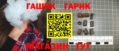 таблы Апрелевка