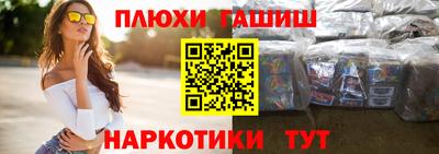 гидра Апшеронск
