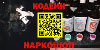 гидра Апшеронск