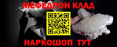 трава Балаково