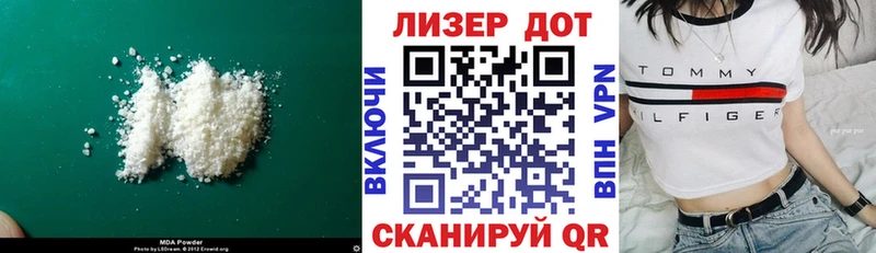 площадка клад  Большой Камень  ЛСД экстази ecstasy  как найти закладки 