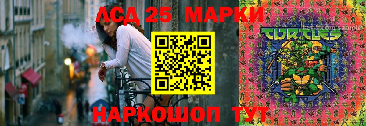 ЛСД экстази  Большой Камень  ЛСД экстази ecstasy  кракен ТОР  ЛСД экстази ecstasy 