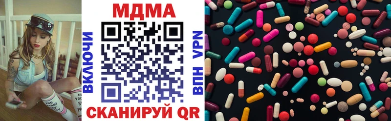 МДМА VHQ магазин продажи наркотиков mega онион Большой Камень