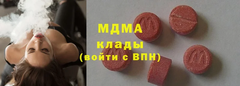 МДМА VHQ  Большой Камень 