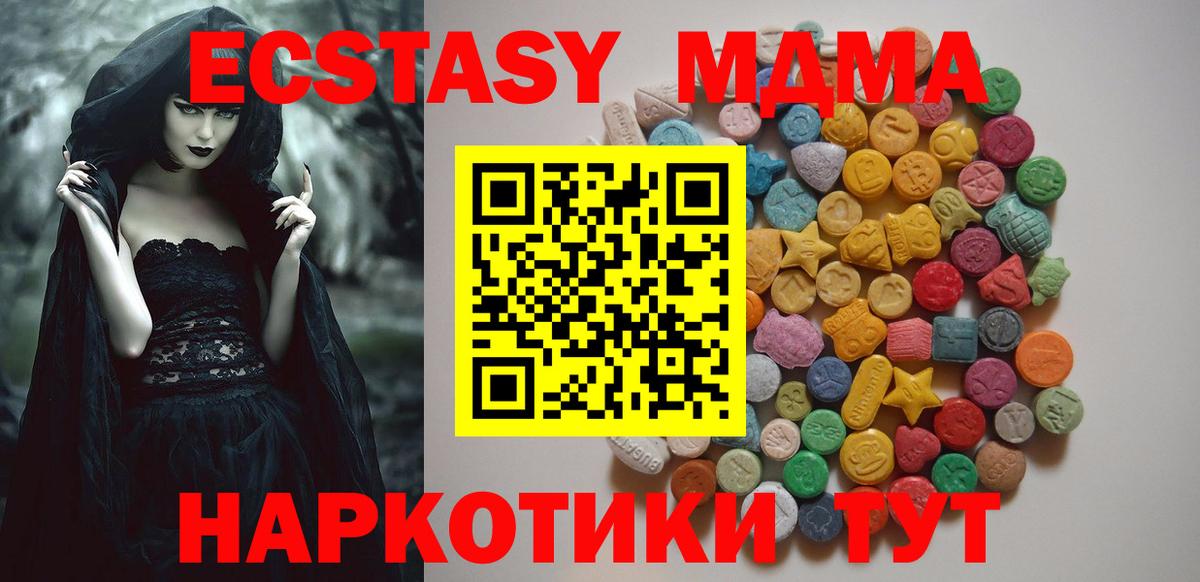 МДМА VHQ Большой Камень