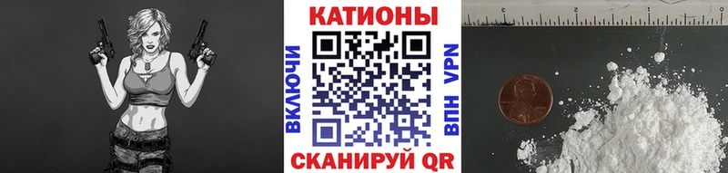 МЕФ мяу мяу  наркота  Большой Камень 