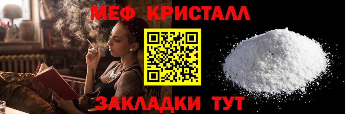 МЕФ  Большой Камень