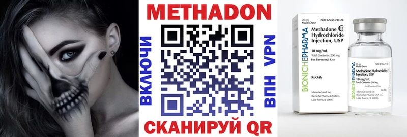 сайты даркнета как зайти  Большой Камень  Метадон белоснежный  гидра маркетплейс 