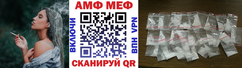 магазин  наркотиков  Большой Камень  Первитин Methamphetamine 