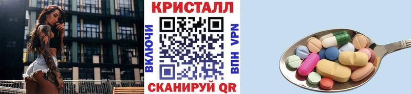 Первитин кристалл Большой Камень