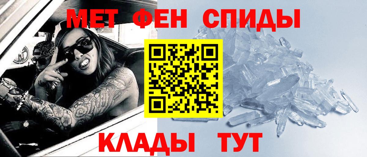 Первитин пудра  Вход с VPN  Большой Камень  Первитин пудра 