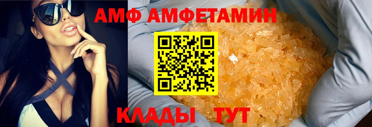 МЕТАМФЕТАМИН мет Большой Камень