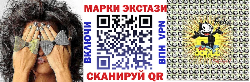 Наркотические марки 1500мкг  ссылка на мегу вход  Большой Камень  где купить наркотик 