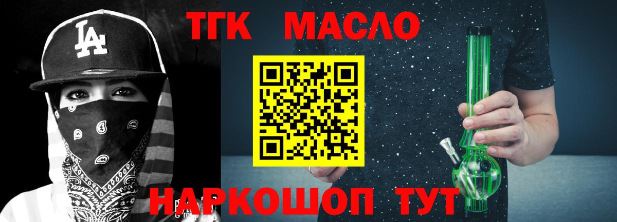 купить наркотики цена  Дистиллят ТГК вейп с тгк  Вход с VPN  Большой Камень 