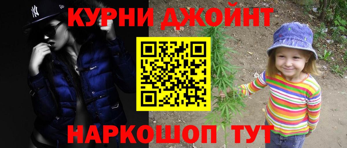 Марихуана Amnesia  Конопля индика  Вход с VPN  Большой Камень  Бошки марихуана ГИДРОПОН  Конопля индика 