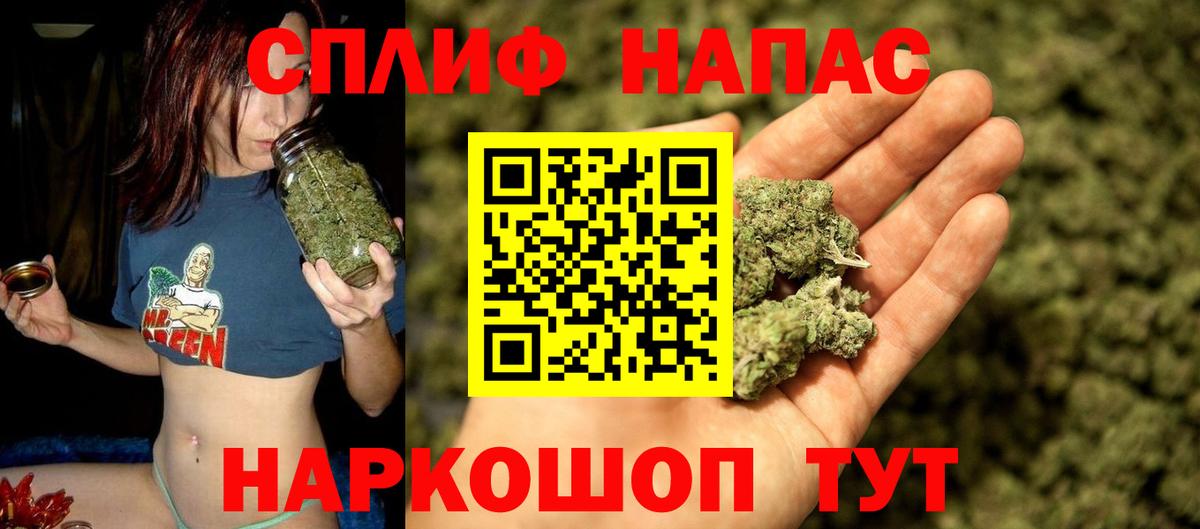 Меф   Вход с VPN  COCAIN  Большой Камень  ГАШ  МАРИХУАНА  Как найти наркотики? 
